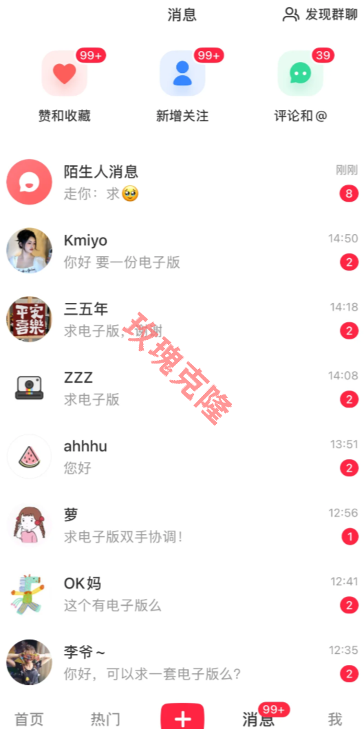 效果图8